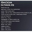 Škoda Octavia RS - Executive Edition - fot. 12